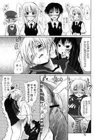 [Fudou Ran] Yuugi Hakusho - White Paper of Obscene Ghost