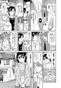 [Chloe] Seihanzai no Catharsis [Digital]