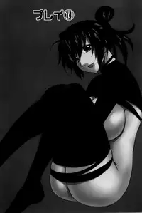 [Maeda Sengoku] Sakurada-san to Boku no Koto Vol. 2