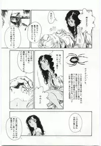 [Machida Hiraku] Alice Brand