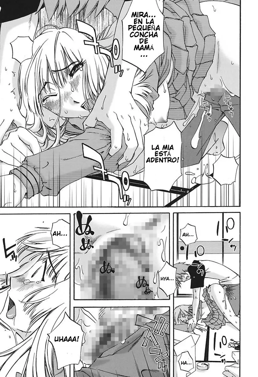 Chiisana Mama to H na Jijou Ch. 1-4