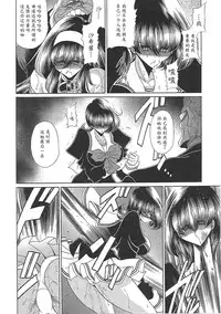 [Horikawa Gorou] TOILET GIRL -Kichiku no Ugomeki- [Chinese] [魔劍个人汉化]