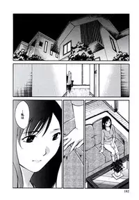 [Mikihime] Hitozuma Shizuko no Doushiyoumonai Uzuki