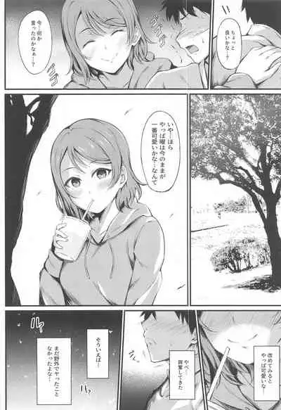 MIRACLE STREAM vol 4.0