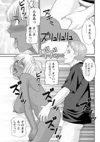 Action Pizazz DX 2017-10 [Digital]