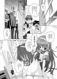 [DiGiEL (Yoshinaga Eikichi)] Sakurara Shucchouban PSYZE (The King of Fighters) [Digital]