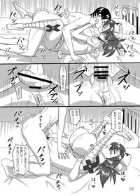 [Oneekyou (ML)] Ninja Nourse Gaiden (Skullgirls) [Digital]