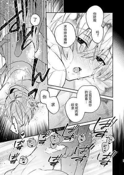 かわいい糸目には牙がある