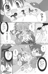 (C63) [Houkago Paradise (Sasorigatame)] Kairaku Denpa (Digimon Frontier)