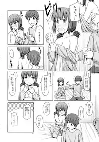 (COMITIA104) [SEPIA (Ogata)] Toshiue no Imouto demo Ii desuka?