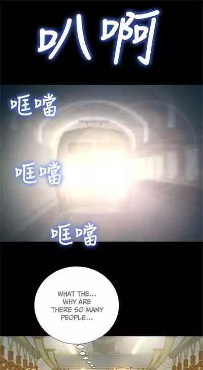 What do you Take me For? Ch.37/?