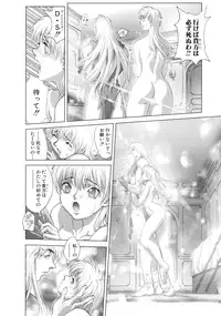 [Hagiwara Kazushi] Bastard complete edition vol2 [Jap]