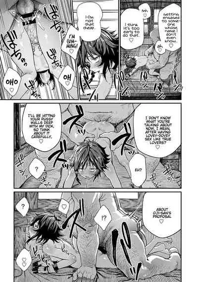 [pastime774] Unique Job 