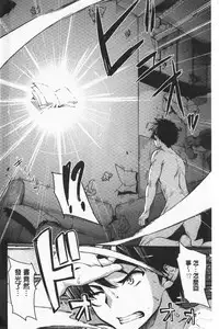 Isekai Harem Monogatari Soushuuhen 1