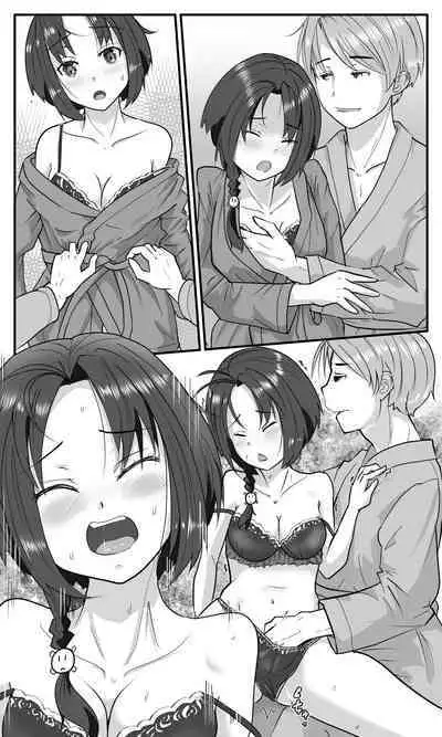 Love LOVE Swapping Hotel | 愛情交換酒店