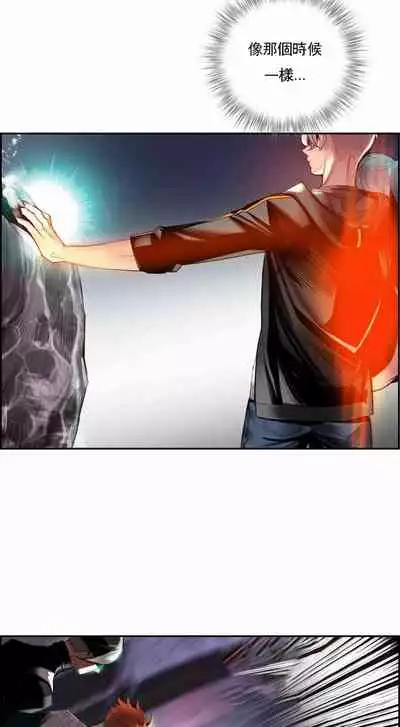 [Juder] Lilith`s Cord (第二季) Ch.77-93 end [Chinese]