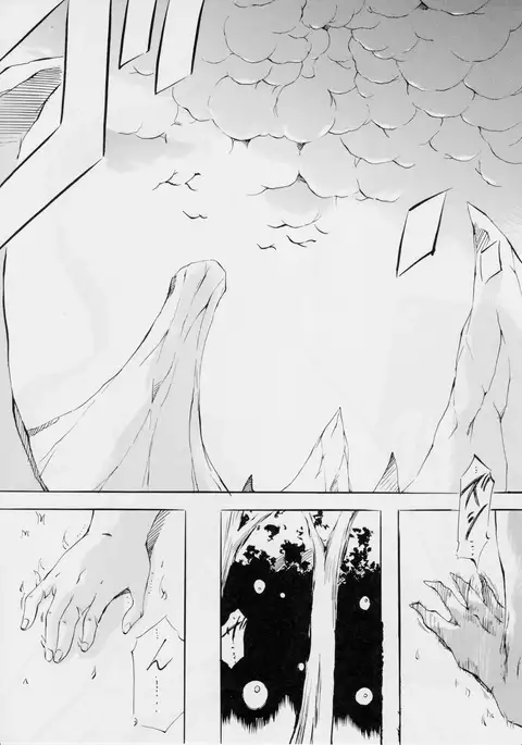 AI&MAI ~インフェルノ編~