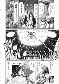 [Hori Hiroaki] Geigeki Shoutengai 2