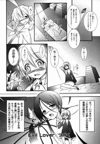 Colorful Drops 2006-02 Vol. 3