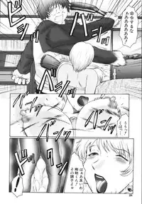 [Fuusen Club] M Haha Musume Choukyou Nikki