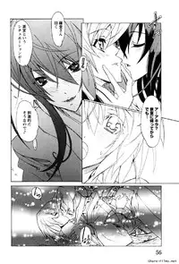 [Okusu (Toda Youchika)] Hana no Paretto 1 (Ling-Hua COMICS)