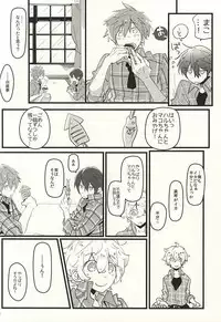 (Renai Shachuation 4) [Jibara (Goma)] Cocoa to Chocolate Cake (Free!)