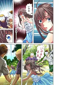 [Aikawa An] Sadogashima ~Choukyou Muhou Chitai 1 [Digital]