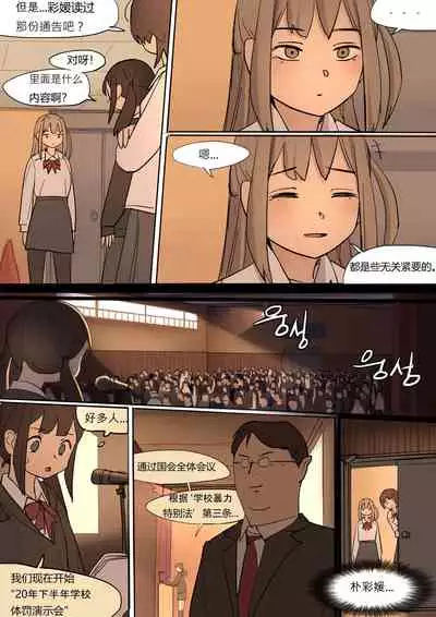 [HUACA] MAY2020 [Chinese]