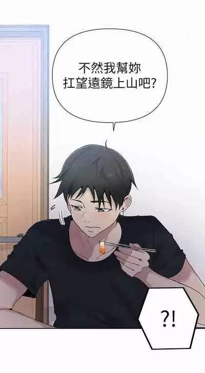 秘密课程 62-97 CHI