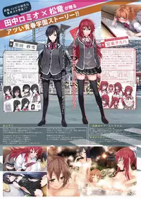 月刊めろメロ2016年3月号