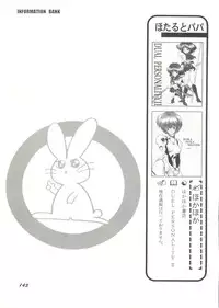 [Anthology] Aniparo Miki 9 (Various)