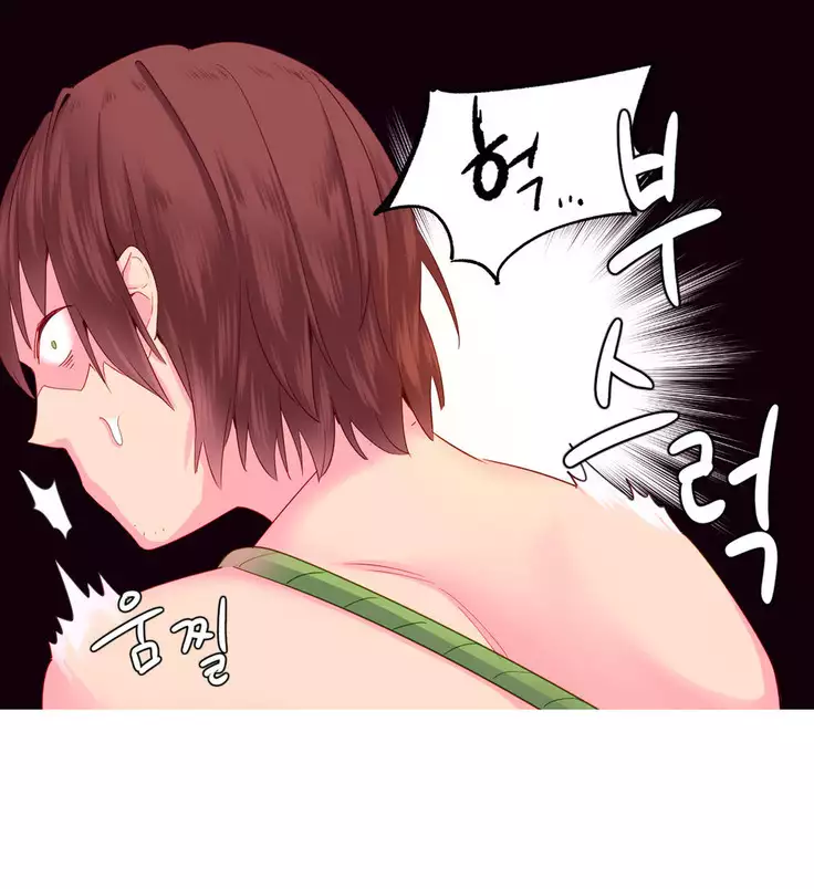 A World that I Rule Ch.1-27