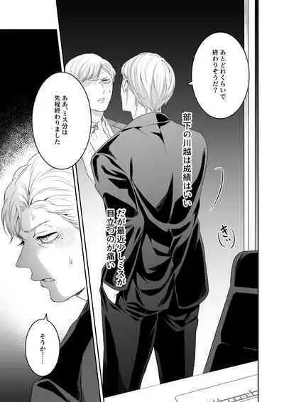 Saimin Hyoui Choukyou