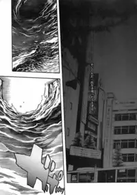 [Piggstar (Nagoya Shachihachi)] Absolute Melody (Onegai My Melody)