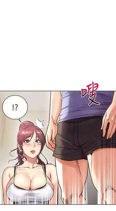 【周三连载】超市的漂亮姐姐(作者:北鼻&逃兵) 第1~43话