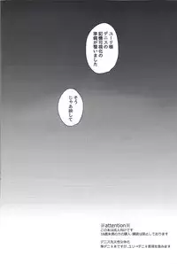 [Cotton100% (No i)] Oppai daisuki kurosaki-san (Yu-Gi-Oh! ARC-V)