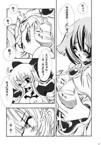 (C69) [C.Bjim (Togawa Hanamaru)] 777~Three Seven~ (Ragnarok Online)