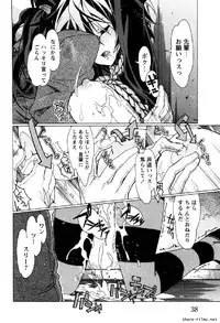 [Okusu (Toda Youchika)] Hana no Paretto 1 (Ling-Hua COMICS)