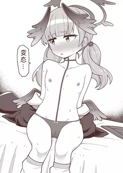 Ecchi Ecchi Archive | 涩H涩H Archive