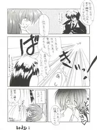 (CR20) [Paradise City (Various)] Rakuen Toshi 2 (Urusei Yatsura)