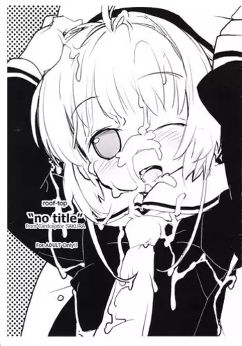 (C73) [roof-top (Najimi Shin)] ''no title'' (Cardcaptor Sakura)