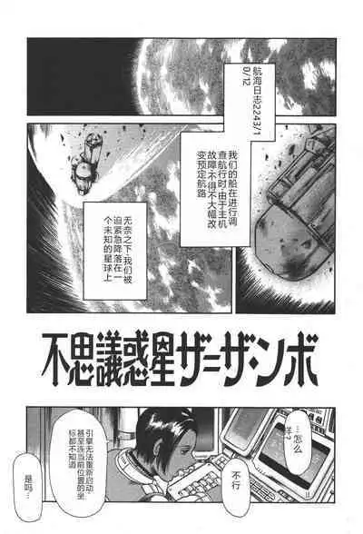 Mahou no Moerist Lyrical Ririnka