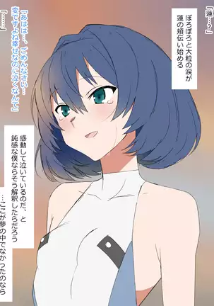 Yume o Sousa suru Chikara o Te ni Ireta Ohanashi