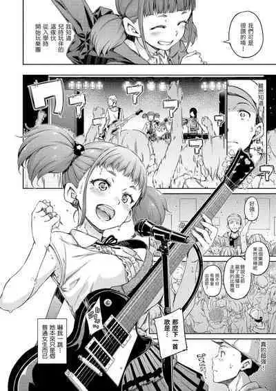 [Hamao] 温かくて柔らかくて + 8P小冊子 [無修正]