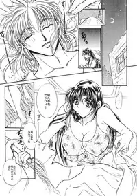 (C58) [Ume-Nyan-Tei (U-ring)] endless game (Akazukin Cha Cha)