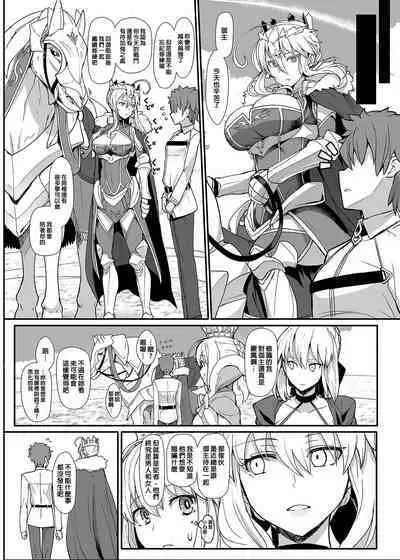 Muttsuri Chichiue Torotoro Koubi | 悶騷乳上濃厚交尾