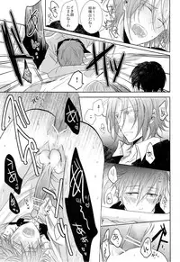 (Renai Jiyuugata! entry2) [Caffeine (Oosawa)] GOOD-MORNING (Free!)