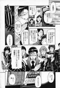 [Uetakano Oike] Tsuma Cheer