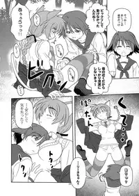 (C75) [Circle Credit] Shimashima Zubon (Strike Witches)