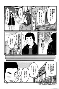 Action Pizazz Special 2014-03